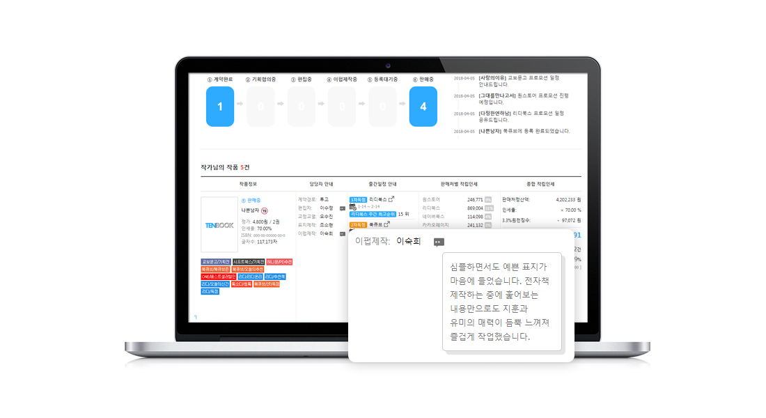 담당자피드백