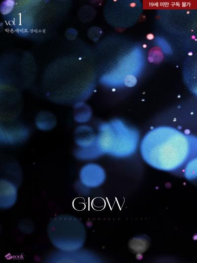 Glow